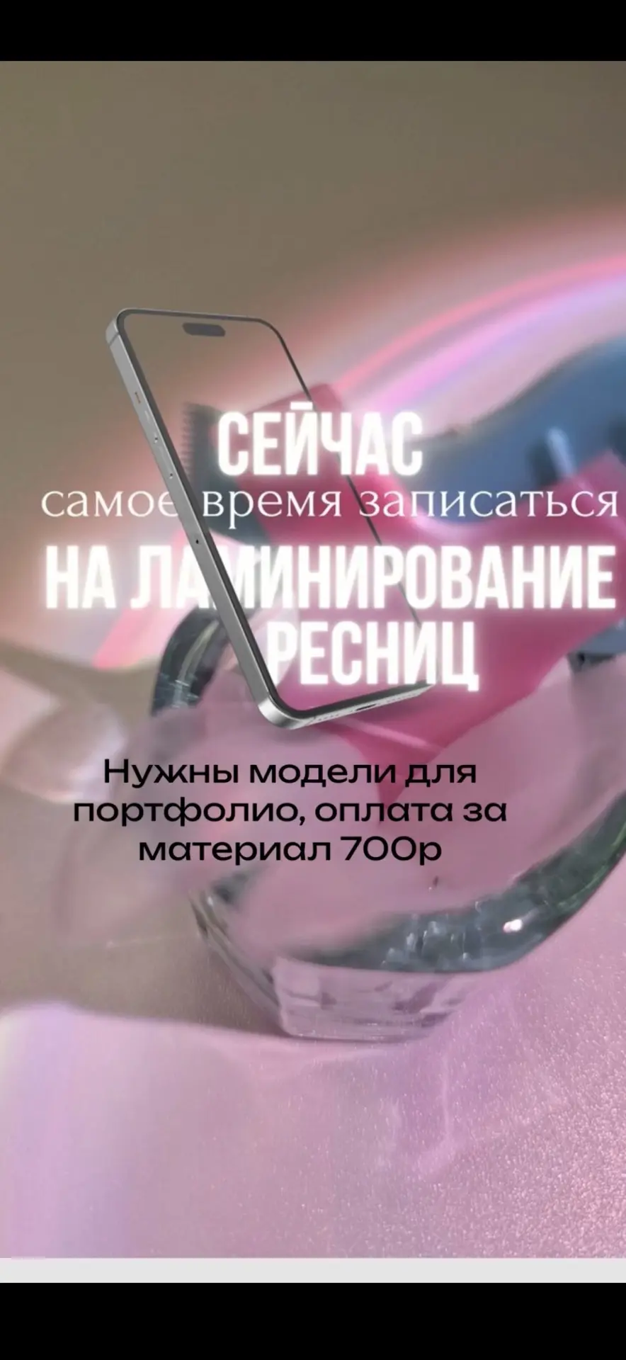 тел 89829048771