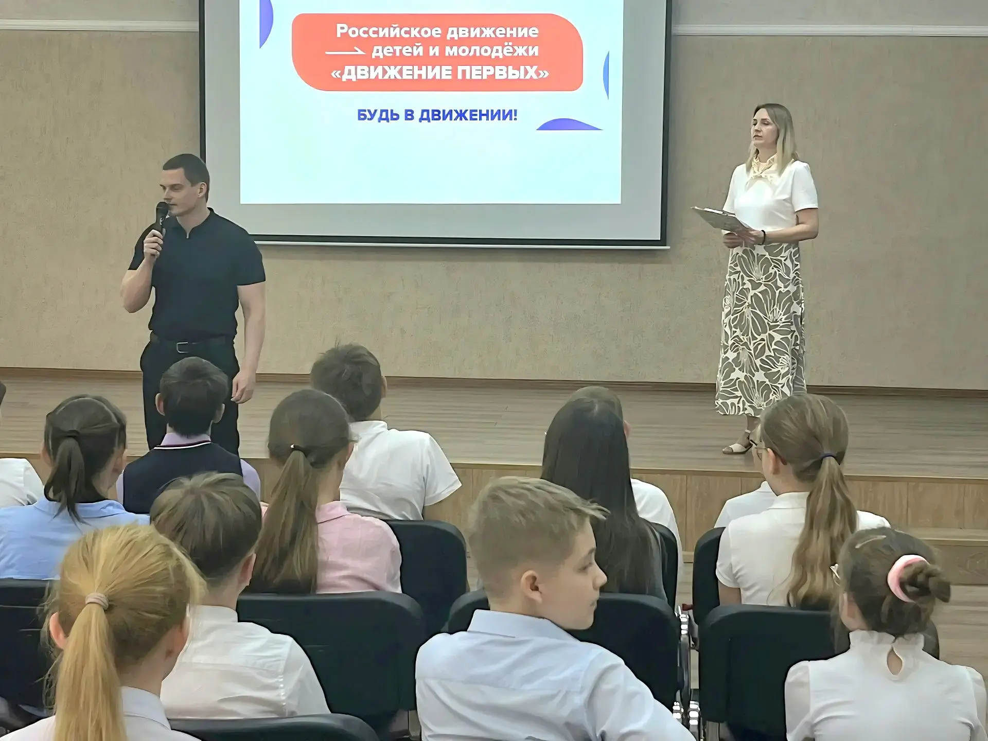 🔥 В нашей школе — пополнение! Вступай в «Движение Первых»!  Сегодня у нас по-настоящему торжественны