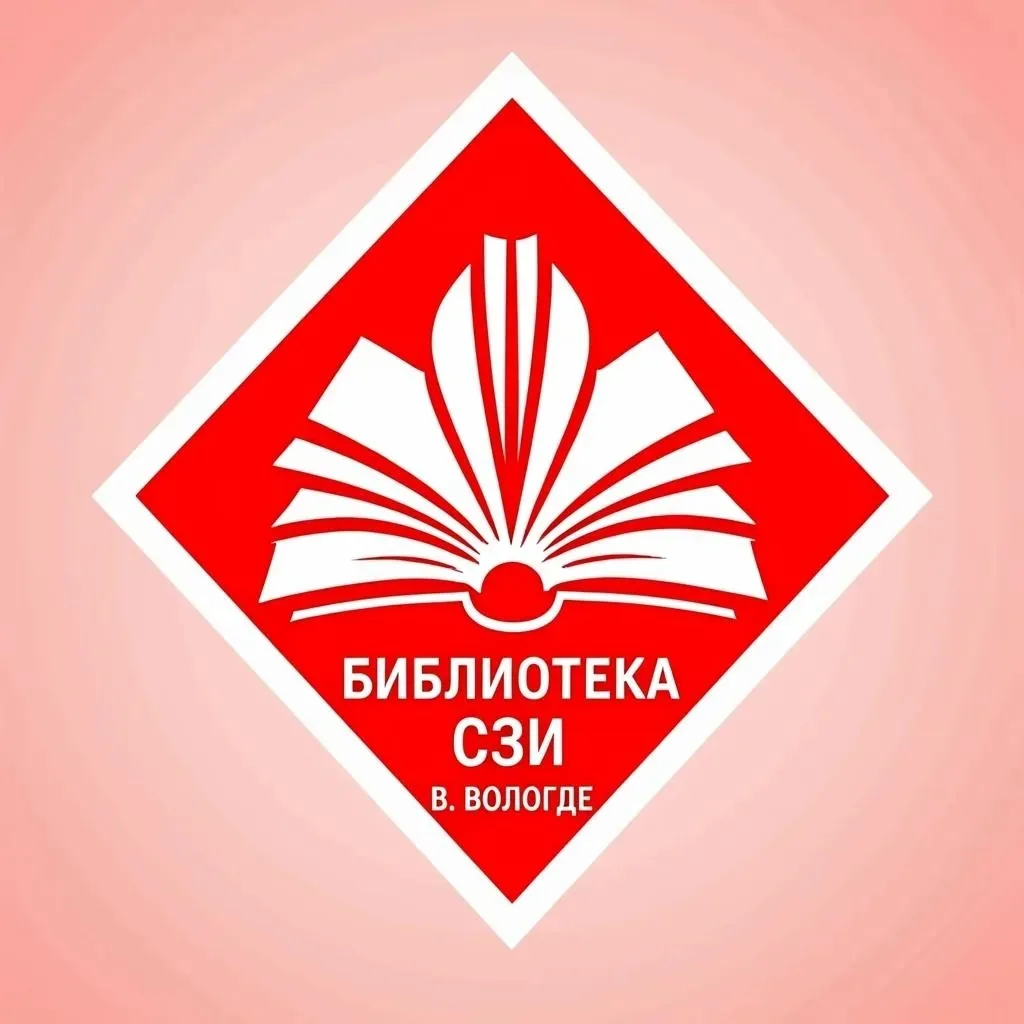 Уважаемые студенты очной формы обучения бакалавриата и специалитета! 📚