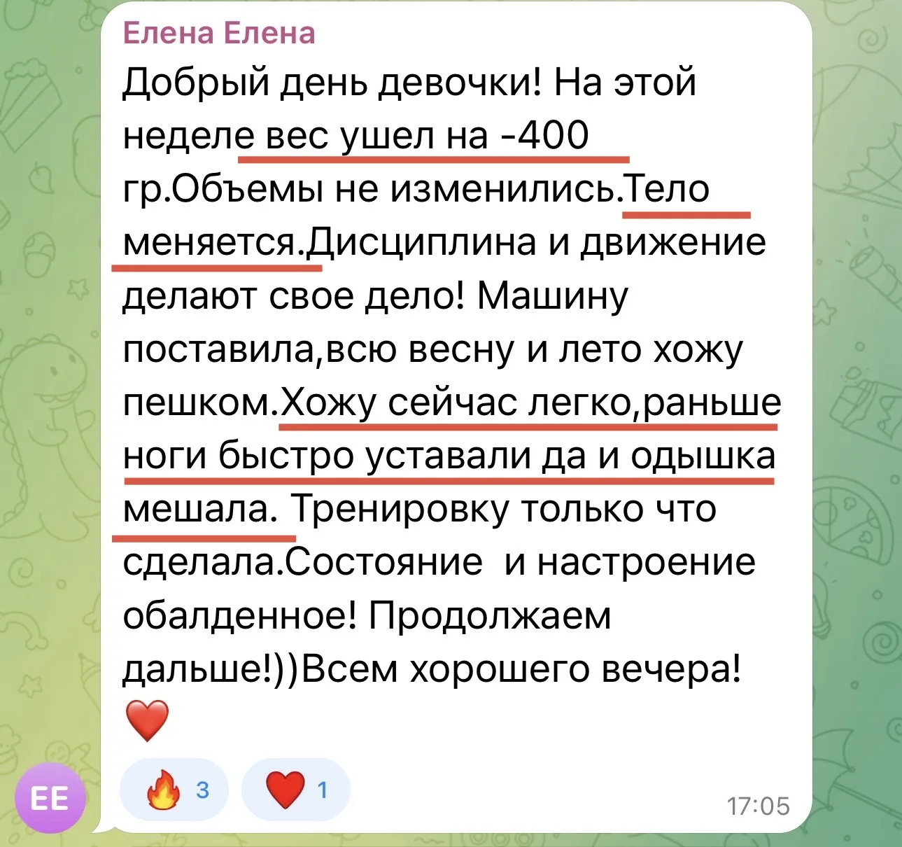 🔴 «ХОЖУ ЛЕГКО, А РАНЬШЕ ОДЫШКА МЕШАЛА!» ❤️