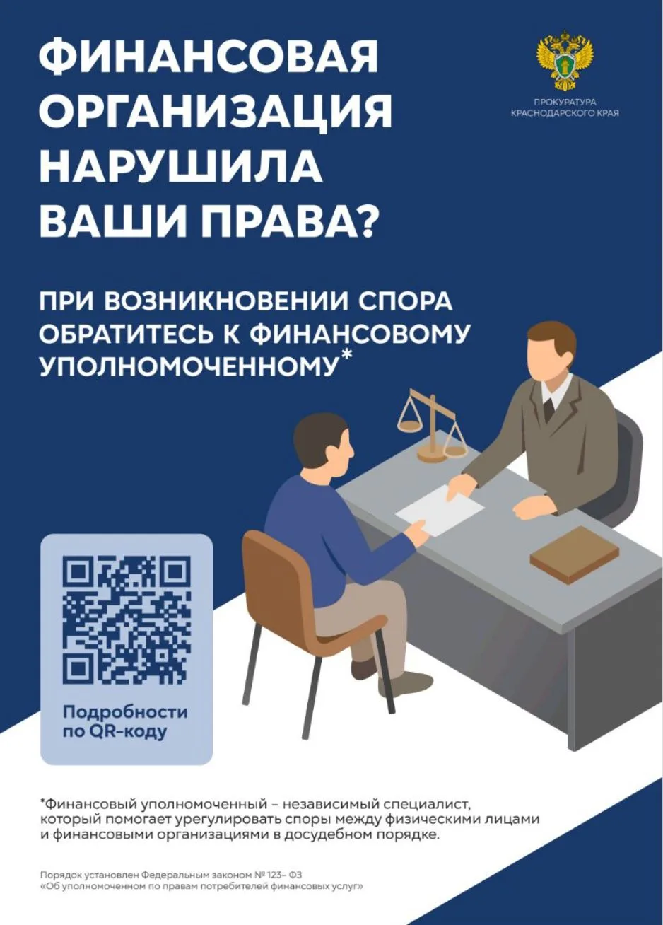 Финансовая грамотность — это навык управления ресурсами, который обеспечивает свободу и безопасность