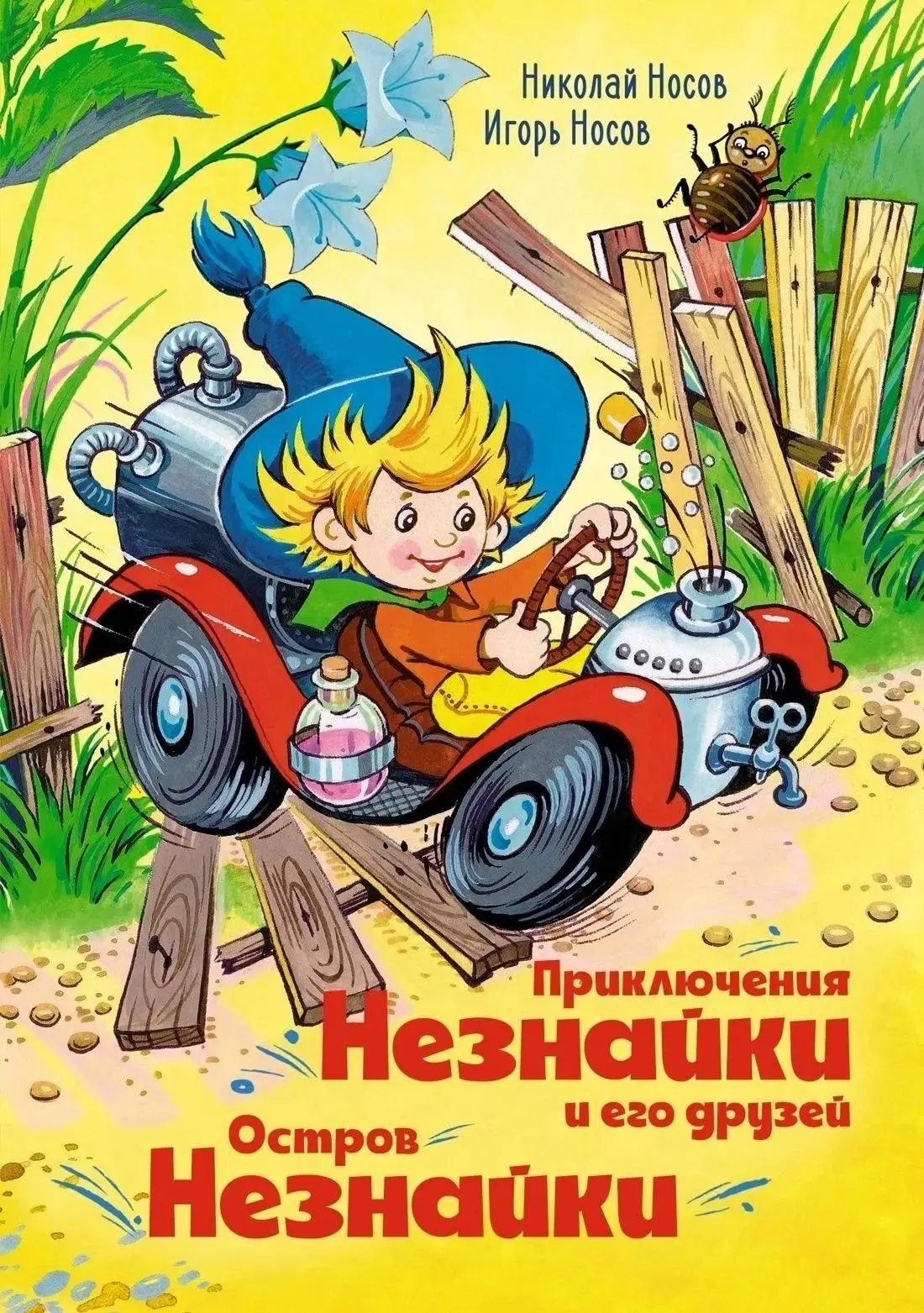 ТОП 5️⃣ АТМОСФЕРНЫХ КНИГ НА ЛЕТО

☀Лето — пора открытий и новых впечатлений! Предлагаем вам подборку
