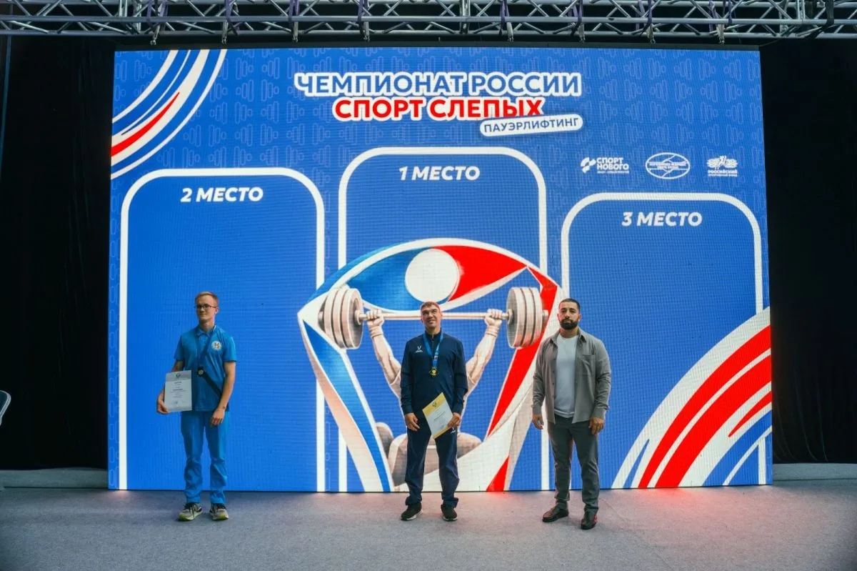 Алтайские пауэрлифтеры с нарушением зрения взяли золото и серебро Чемпионата России. 💪