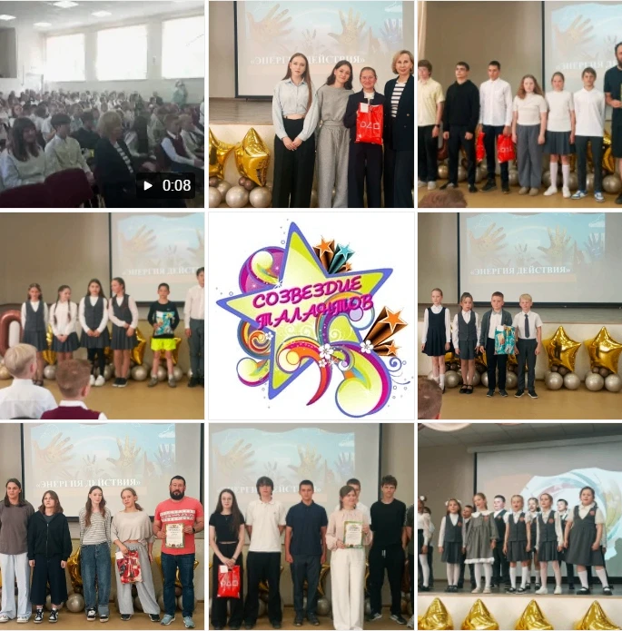 🌼🌸🌺 
ЗАВЕРШЕНИЕ «СОЗВЕЗДИЯ СЛАВЫ — 2026»:
праздник побед, талантов и единства! 

👉 В завершении 