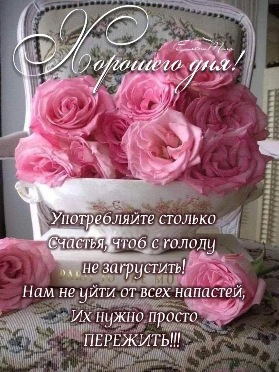 Открыточки - Подписаться

👉 Оживить старые фото