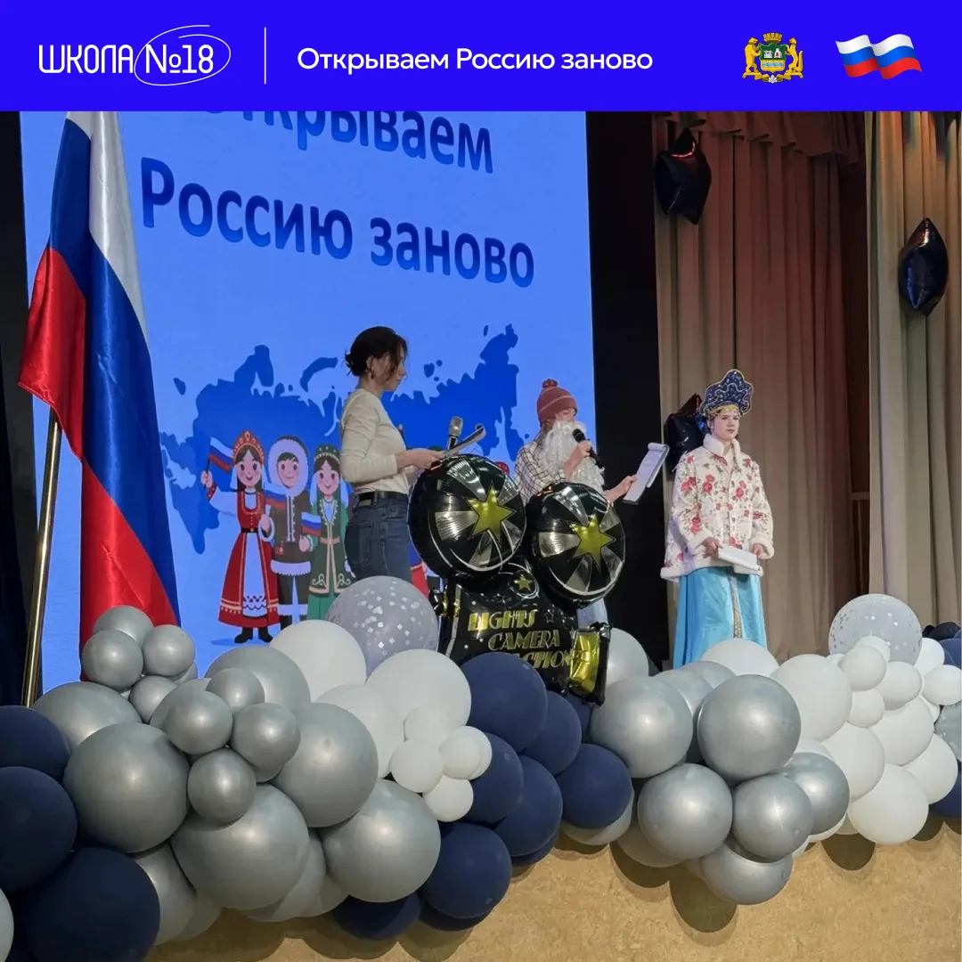 Открываем Россию заново: спасаем краски истории 🗺️✨