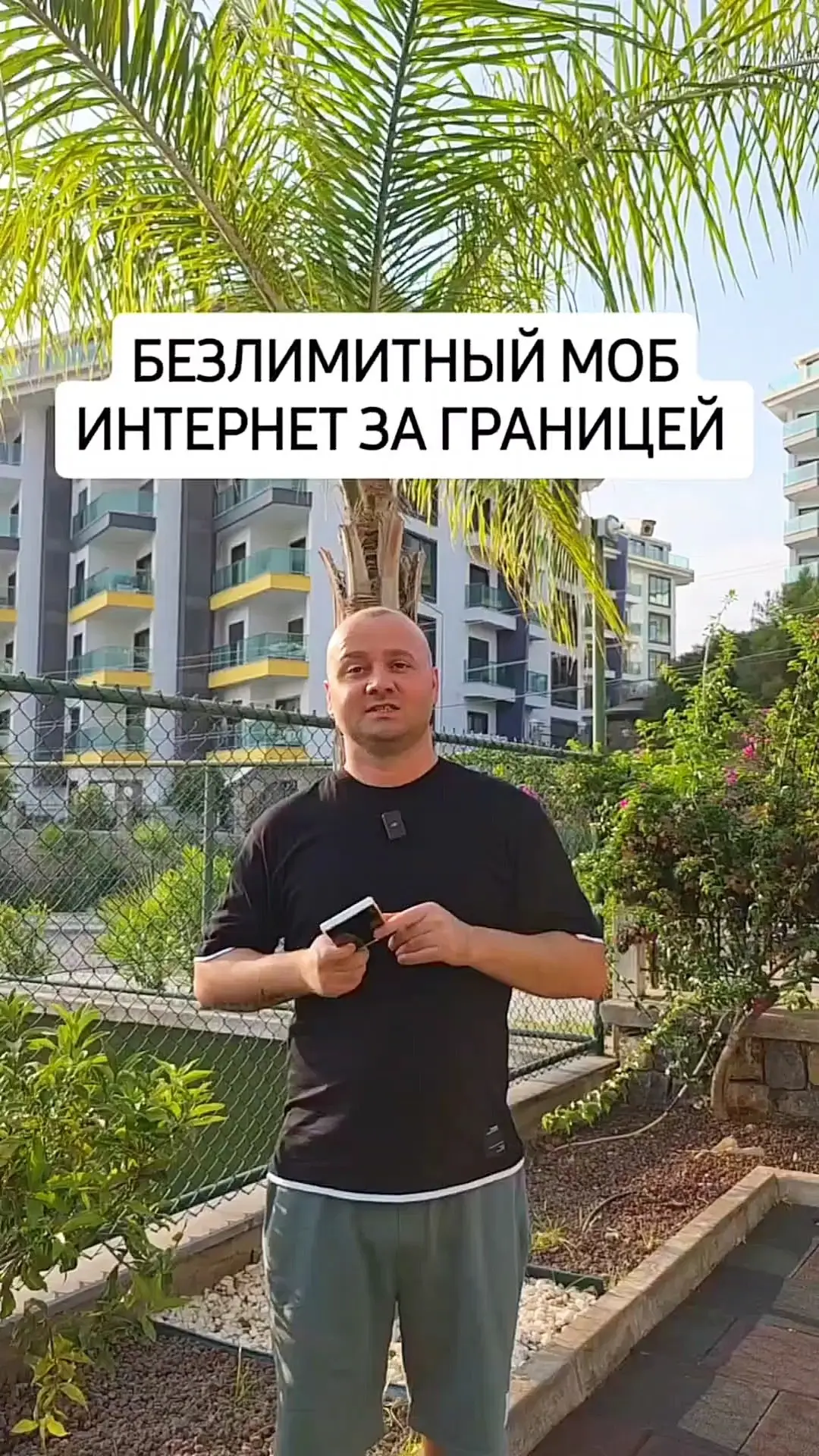 Видео: https://vk.ru/clip-59717399_456240953