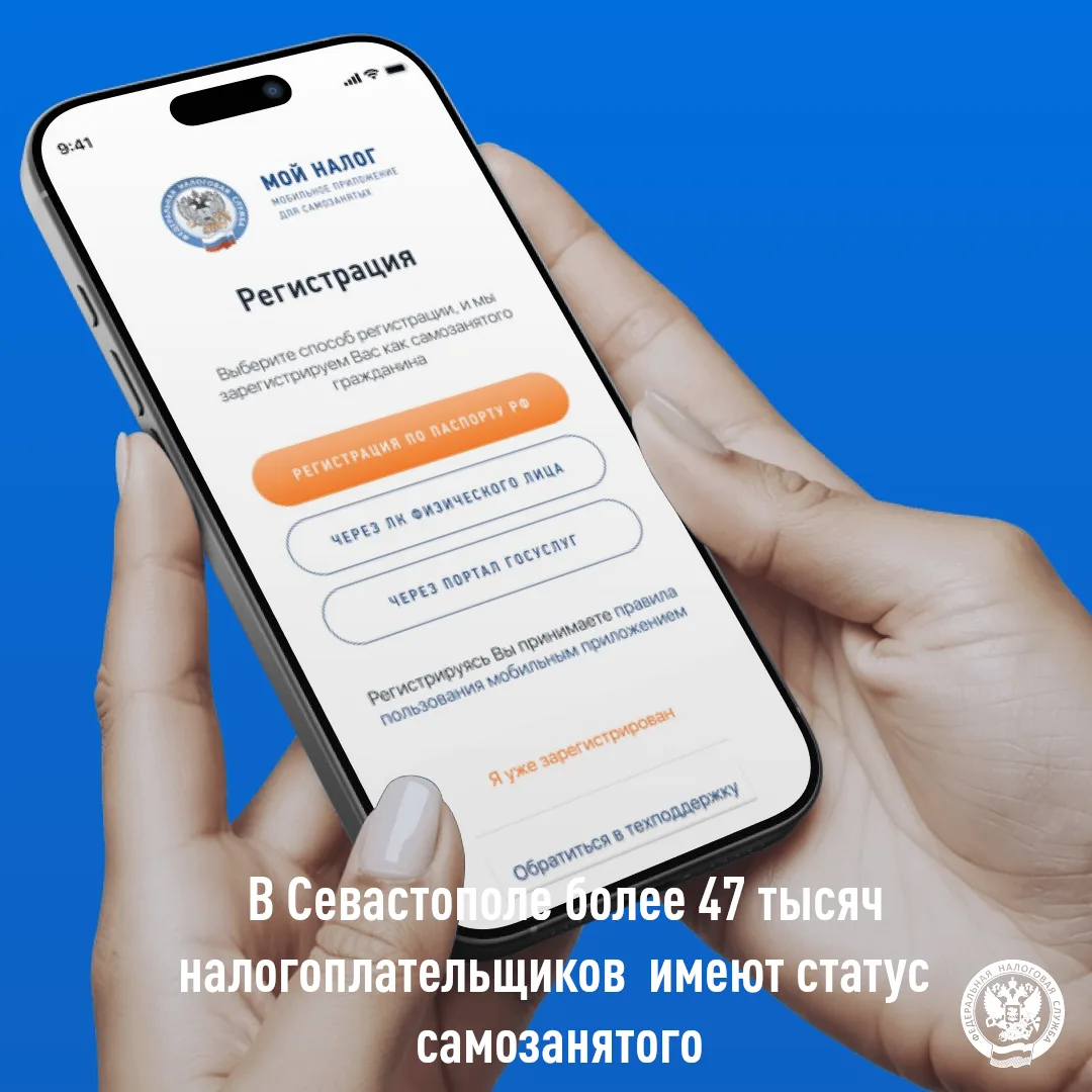 📝Статус самозанятого введен законом № 422-ФЗ «О проведении эксперимента по установлени...