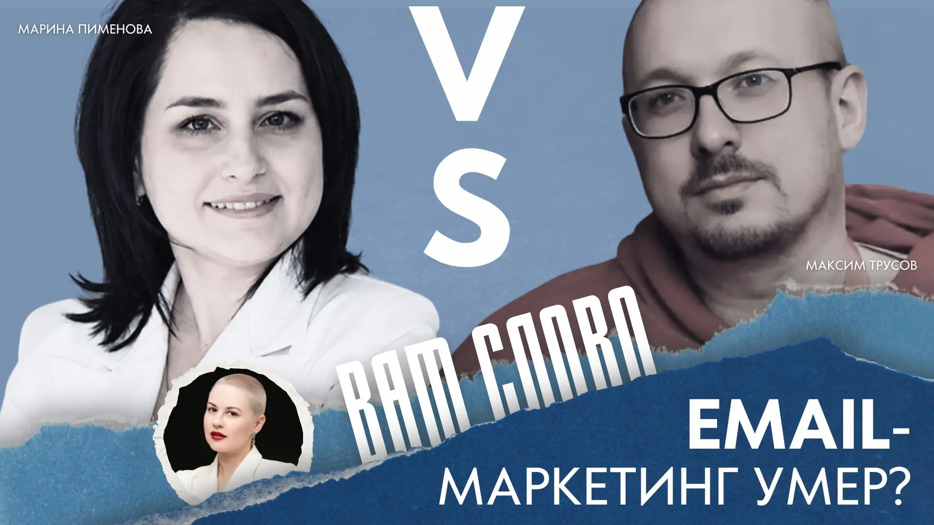 Каждый второй маркетолог говорит, что email «больше не работает». Но цифры упрямо показывают обратно