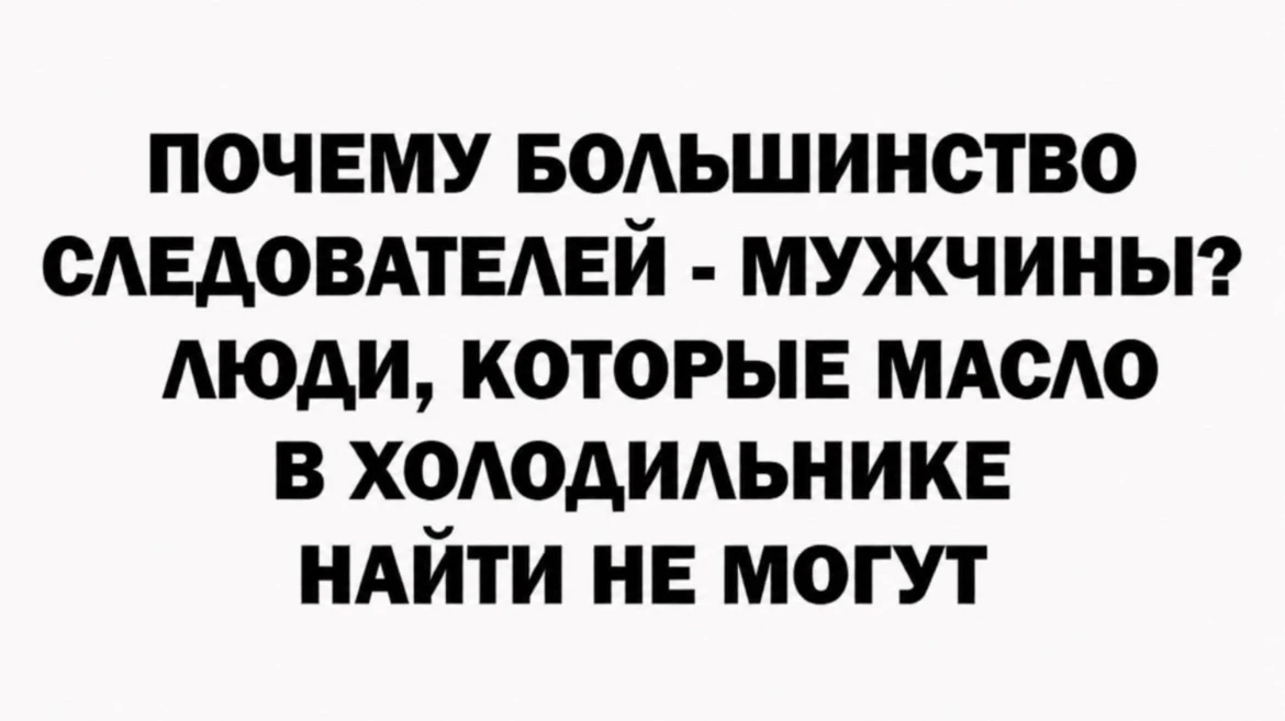 Изображение 1 к публикации «Ой, всё»