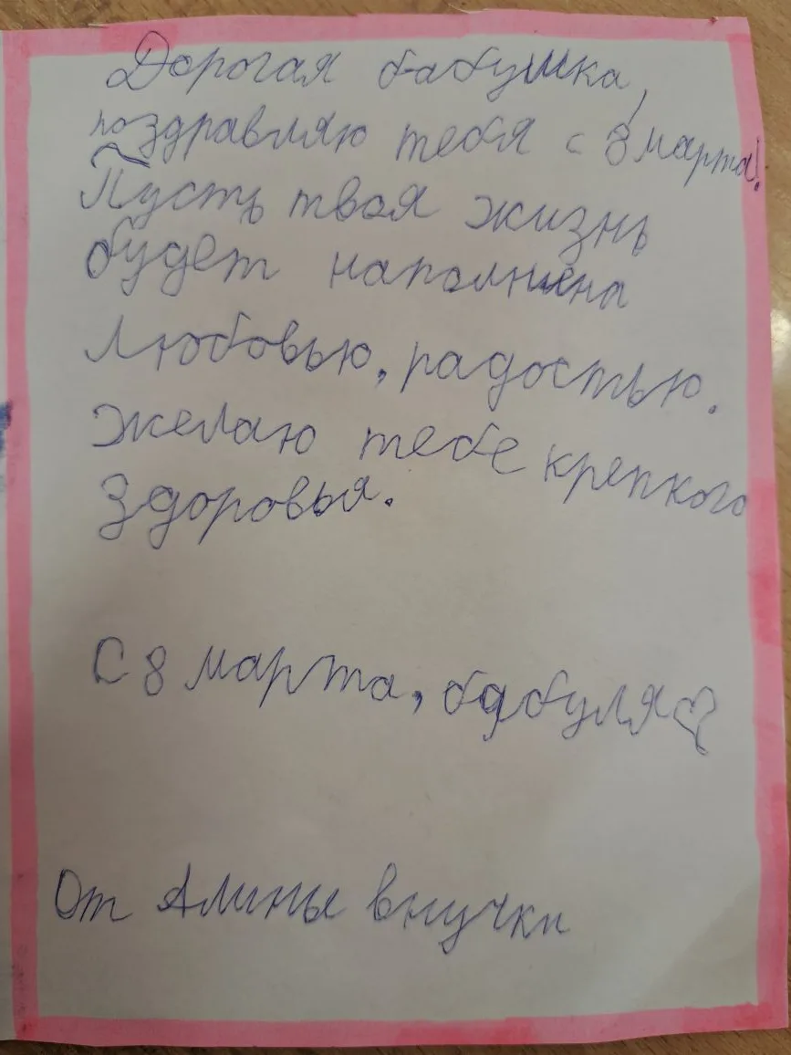 Лучший подарок - это подарок, сделанный своими руками. В предпраздничные дни учащиеся начальных клас