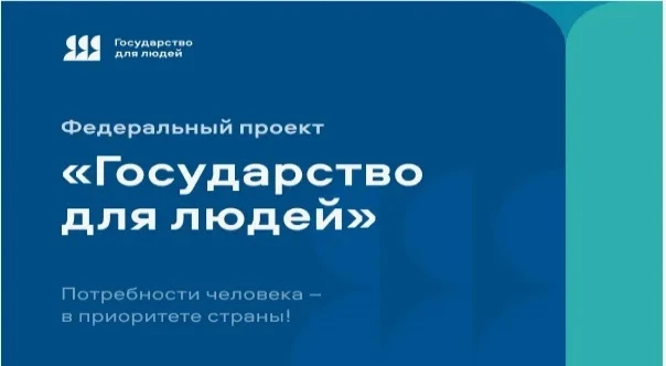 🏢 От теории к практике: государственные и муниципальные служащие Хабаровского края завершили обучен