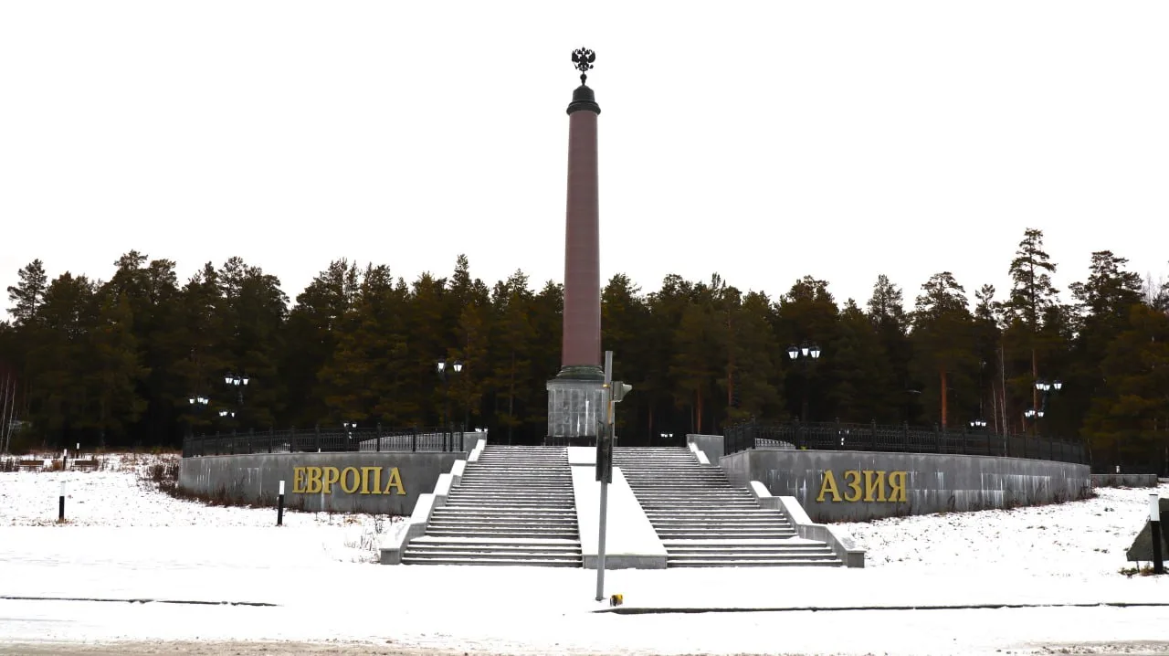 Екатеринбург — это не только городская архитектура и уральская атмосфера, но и возможно...