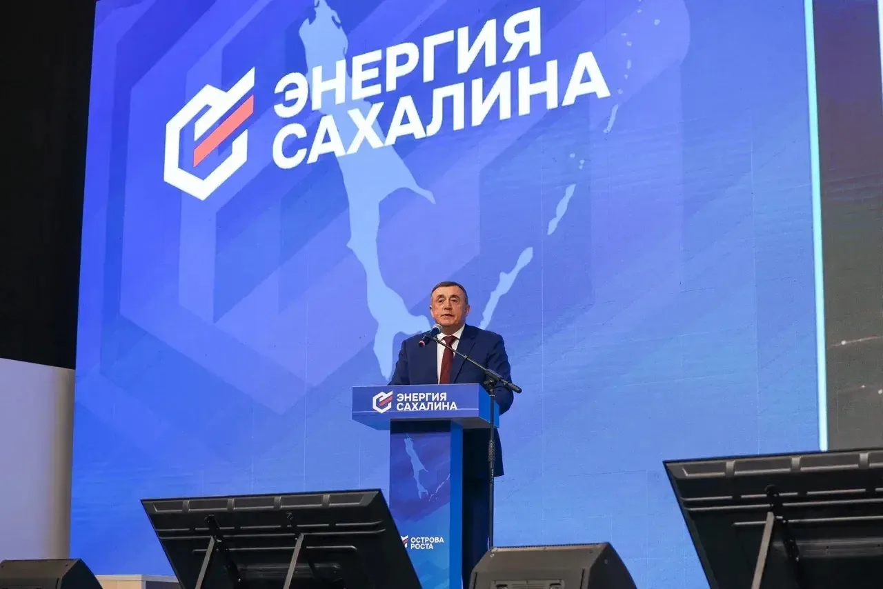 В Южно-Сахалинске стартовал юбилейный 30-й Международный Дальневосточный энергетический...