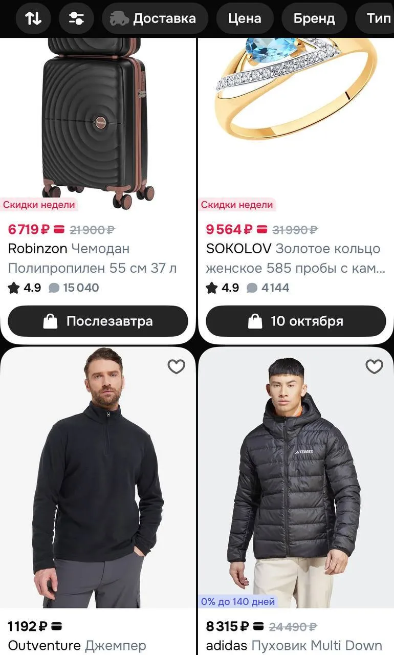 Озон Селект
