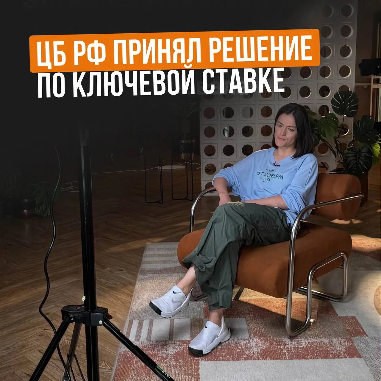 🎙️Комментарий по ставке ЦБ РФ

#аяговорила в своём финклубе СВОИ

Ванга Наташа😂

ЦБ снизил ключеву