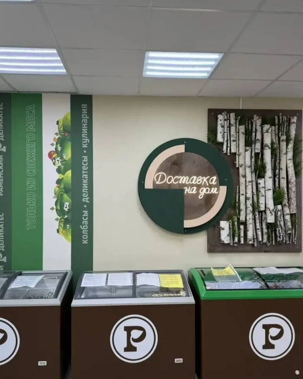 Кусочек детства в магазине с берёзовой рощей 🌿
