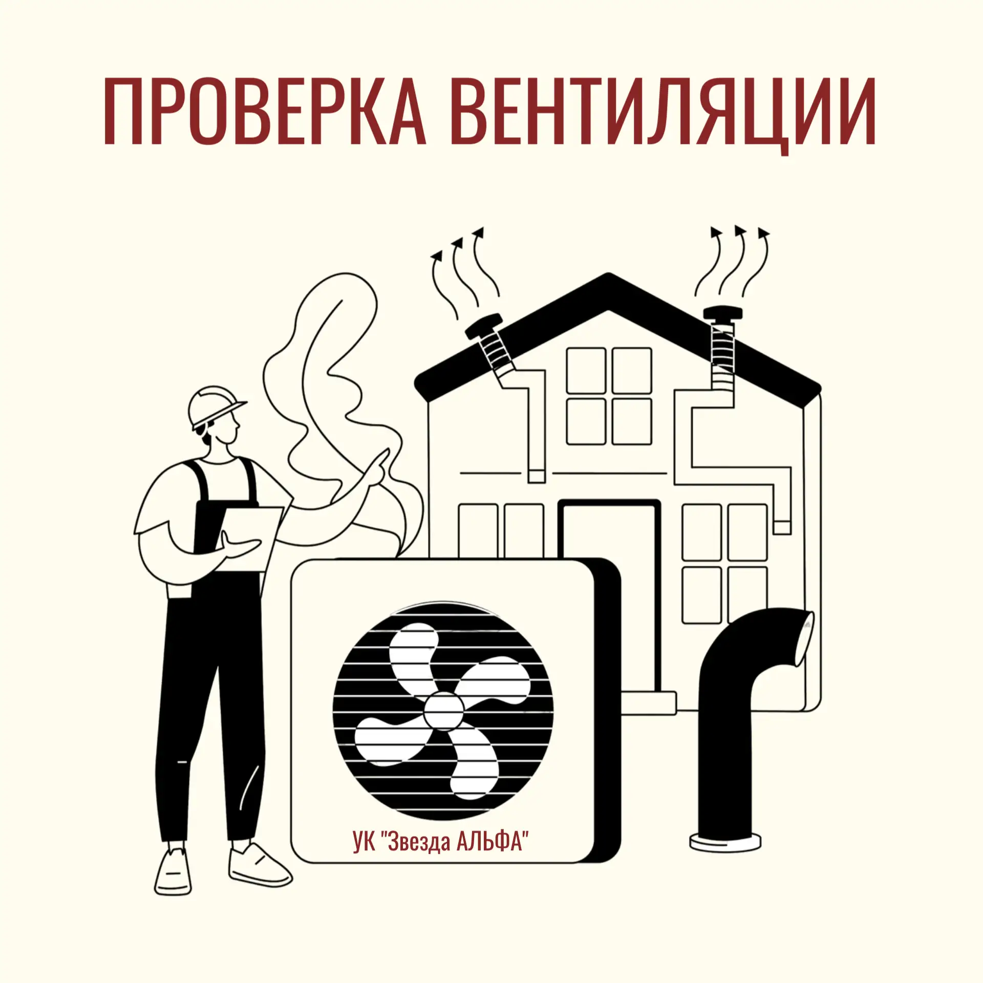 Проверка вентиляции ✅ ЖК "Восход-2"

📍25.06.2026
с 16:00 до 20:00

2-я Эльтонская, 65А 🏠

Уважаемы