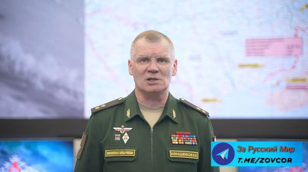 ⚡️ Сводка Министерства обороны Российской Федерации о ходе проведения специальной военн...