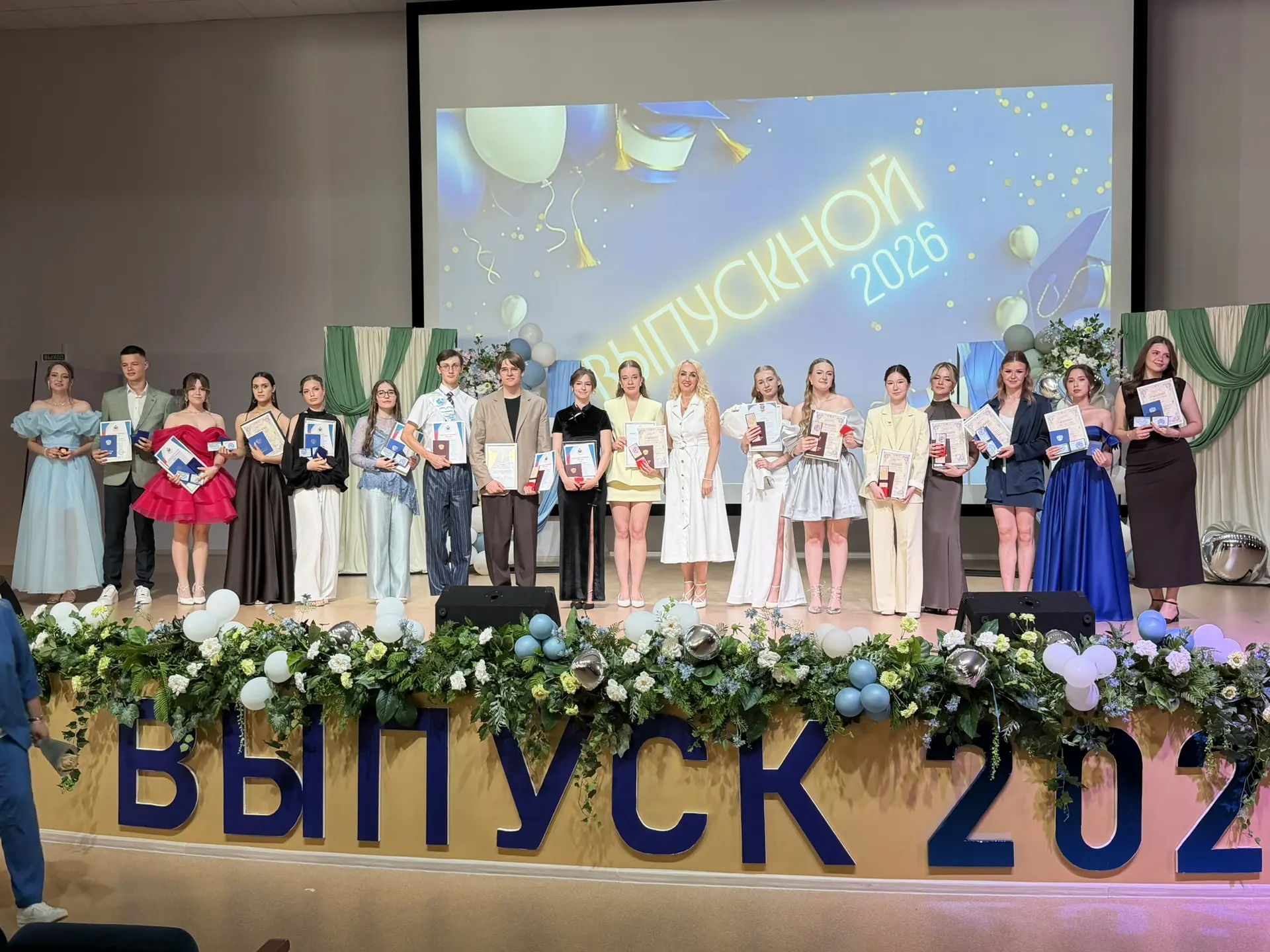 Вручение аттестатов в 11 классах Гимназии

💫 Выпускной вечер в Гимназии — это момент, когда школьны