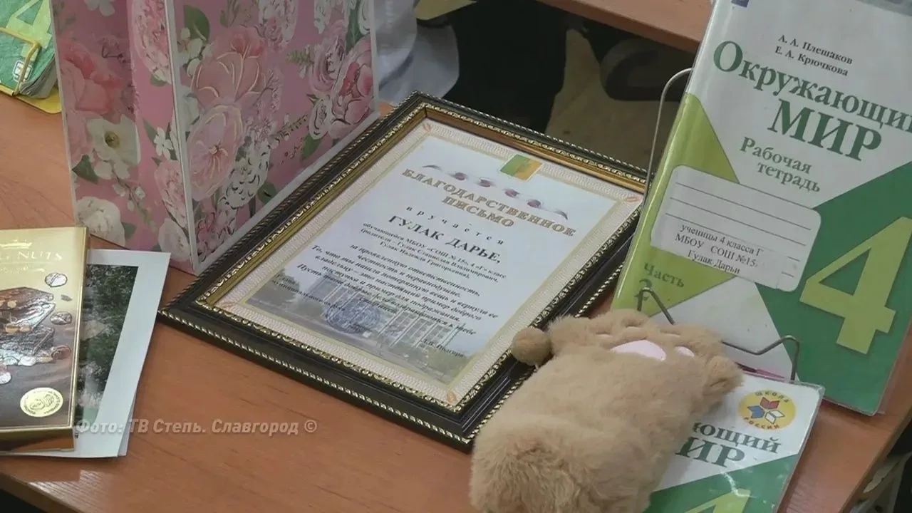 Пример доброго поступка славгородских ребят В минувшие выходные произошел, казалось бы, обыденный сл
