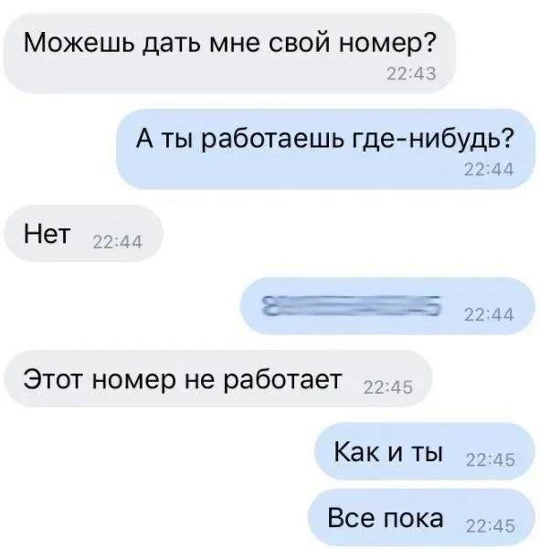 Переиграла 🤣
