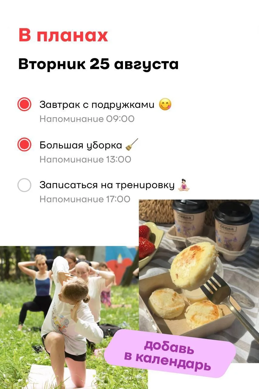 Изображение 2 к публикации «Мой SPAR»