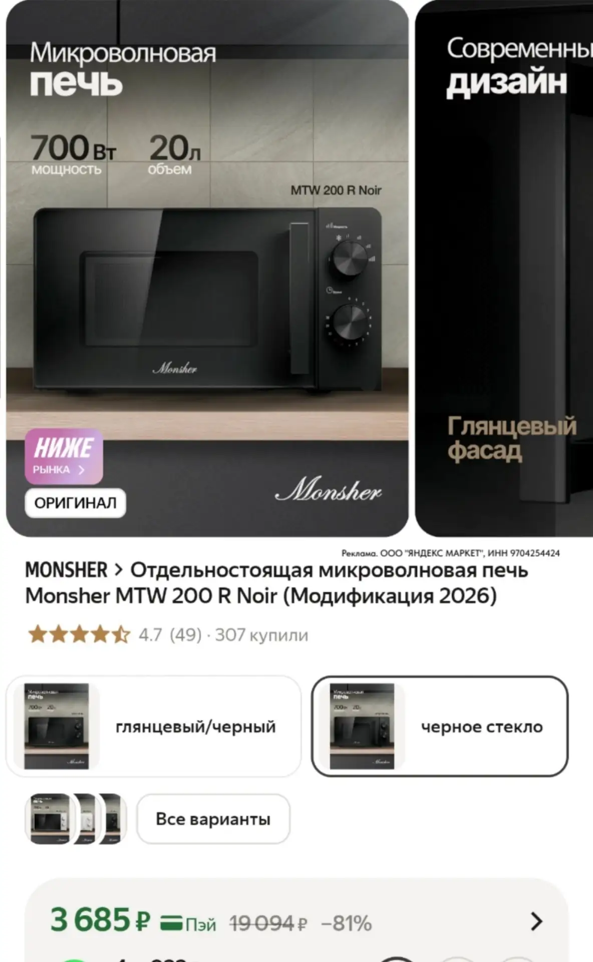 ⁣⁣⁣⁣⁣https://market.yandex.ru/cc/AZ72fq?erid=5jtCeReNx12oajzgVepKUmK