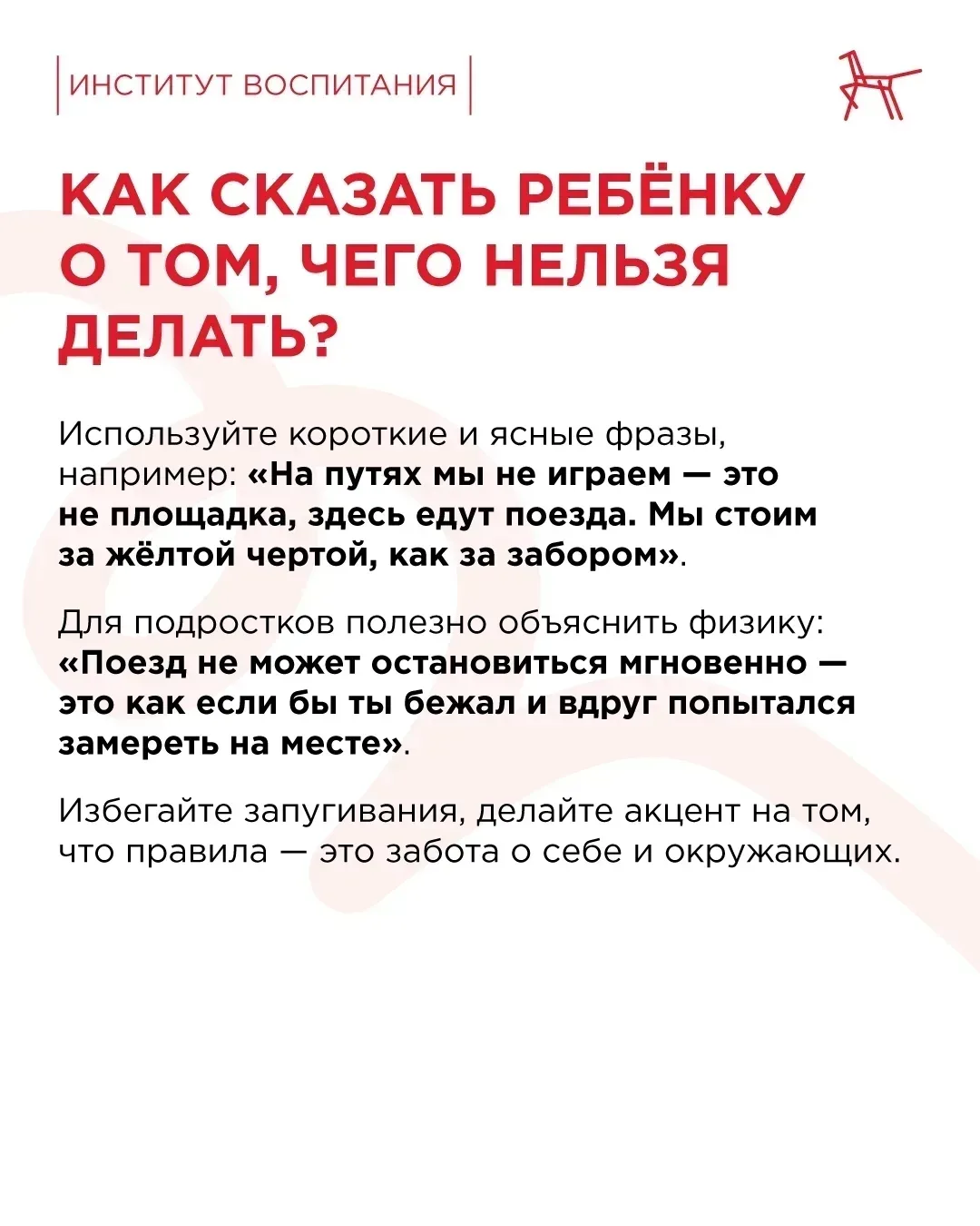 Лето – сезон отпусков, в которые многие отправляются на поезде.
