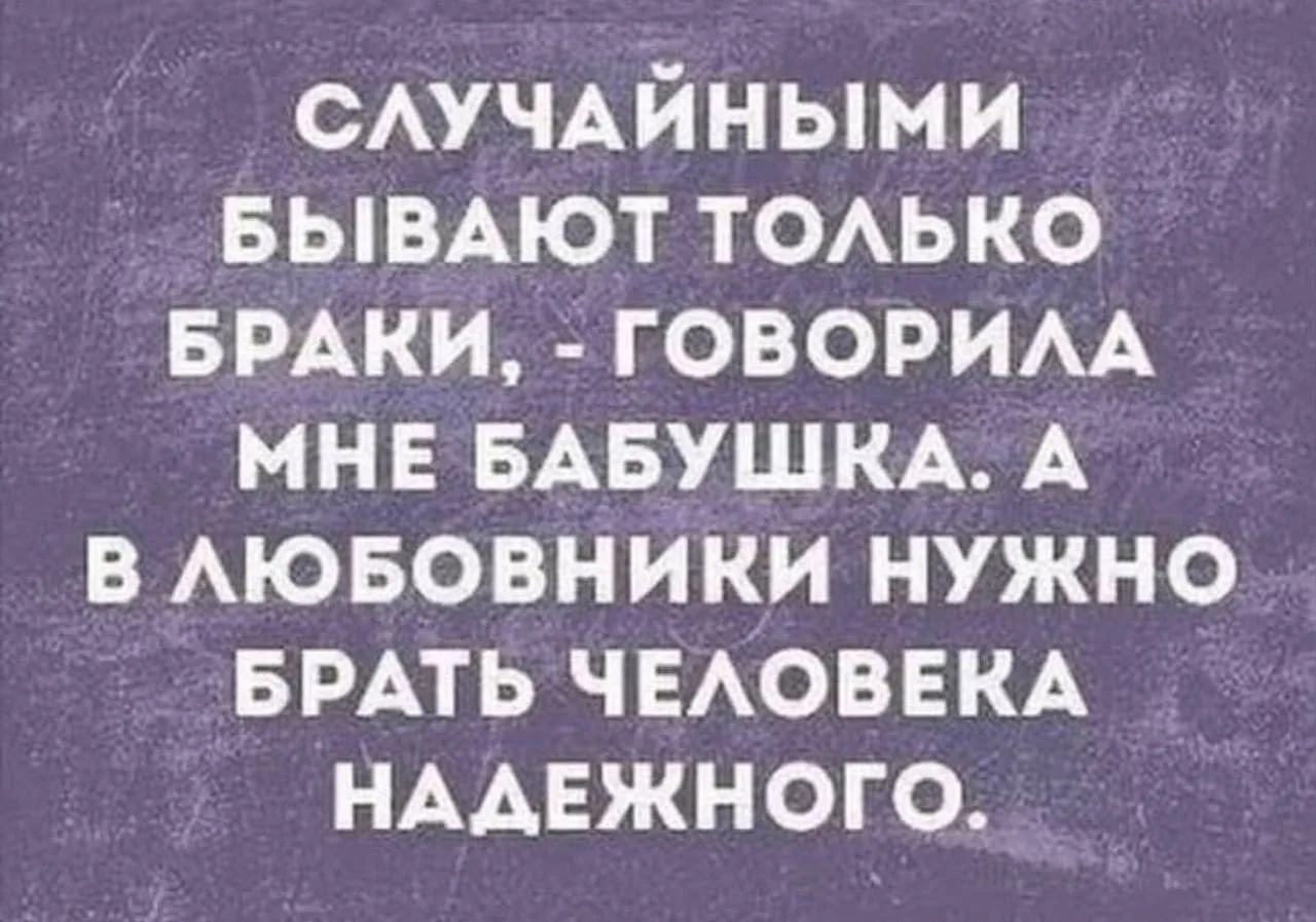 🤣Юмор в картинках