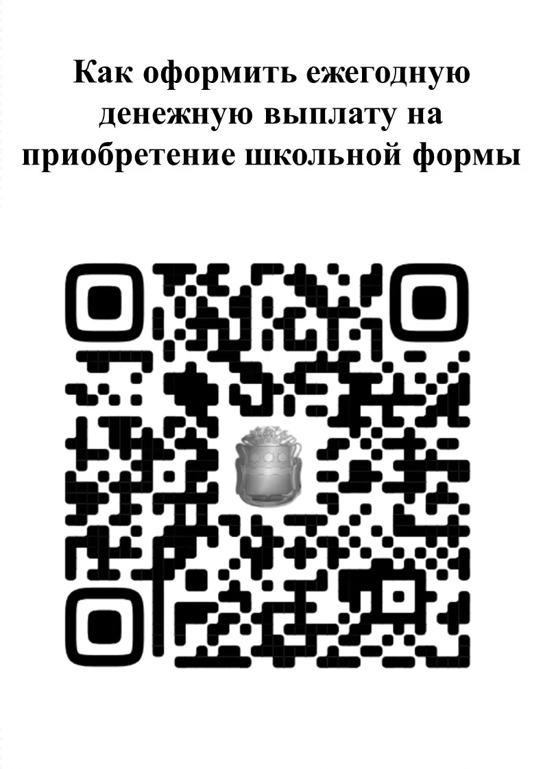 ❓Как работать с Единым порталом Госуслуг?
