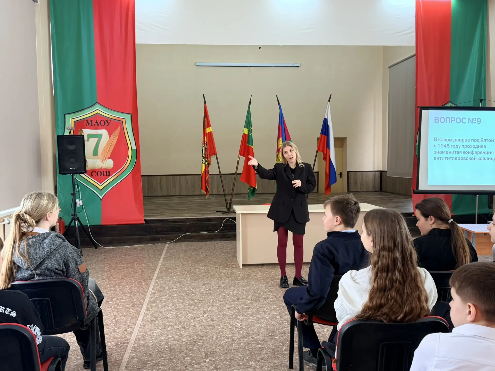 День воссоединения Крыма с Россией   В 6В прошла ВИКТОРИНА 📚  « День воссоединения Республики Крым и