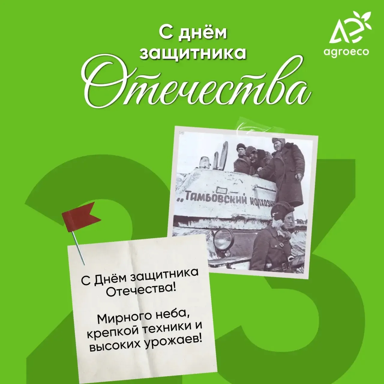 Говорят, настоящие мужчины не плачут — они пашут.