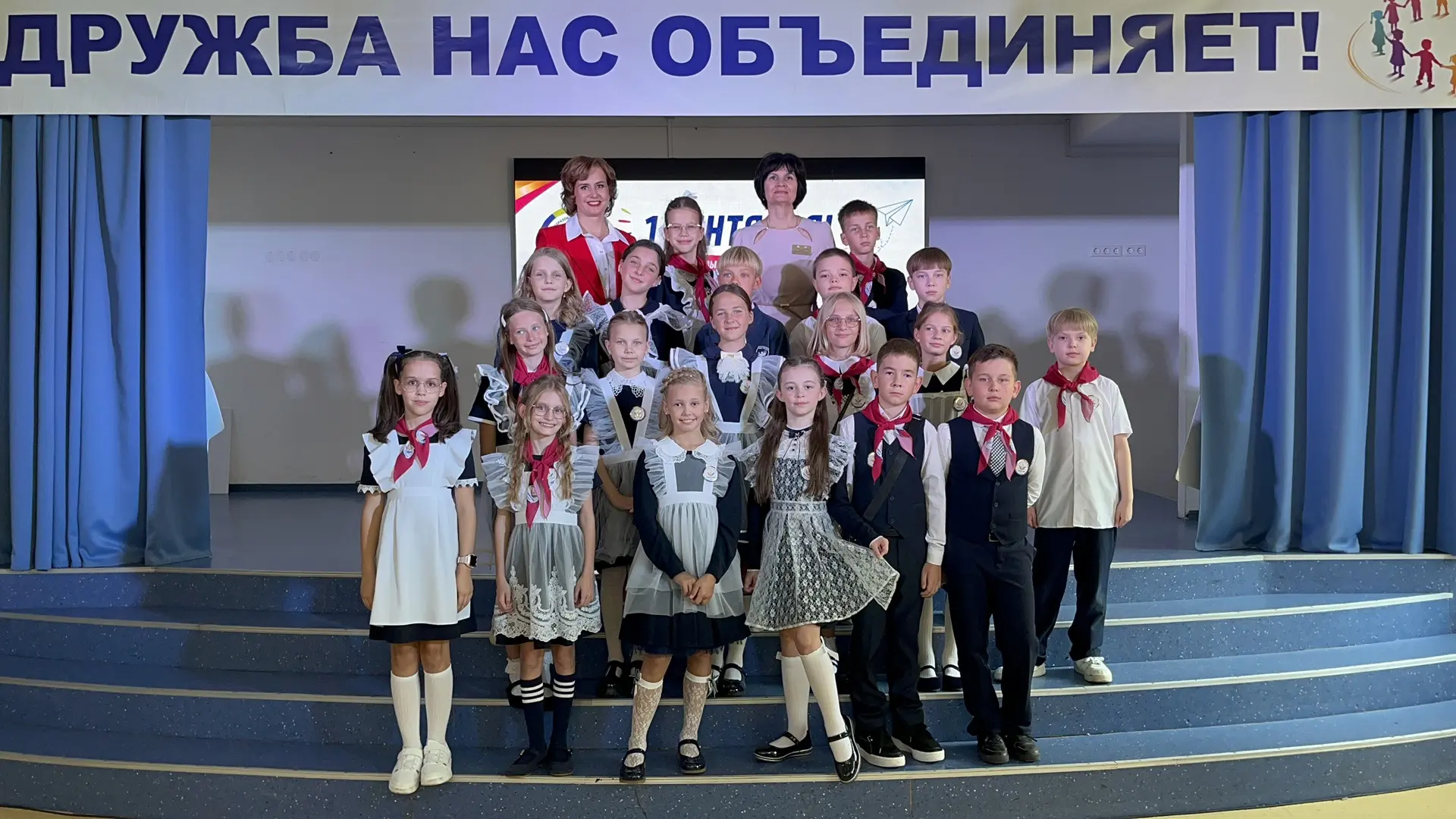 🌟 Линейка 1 сентября. 2, 3 и 4 классы