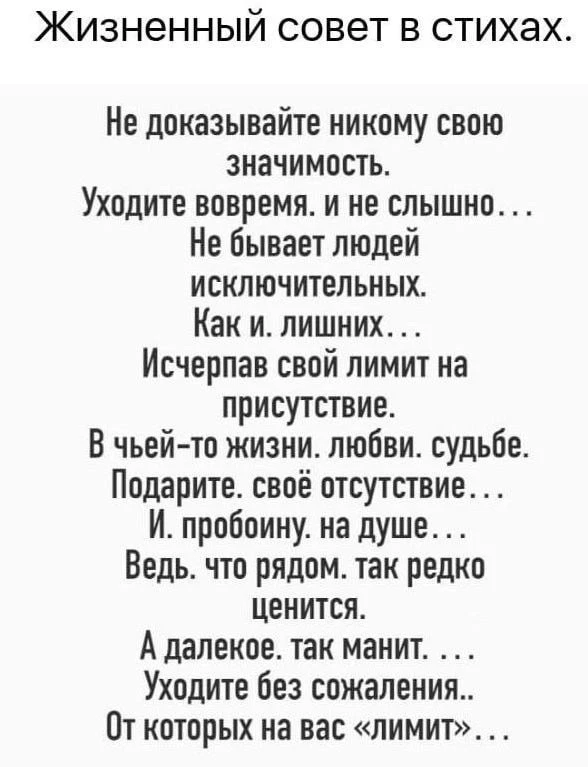 Сила духа