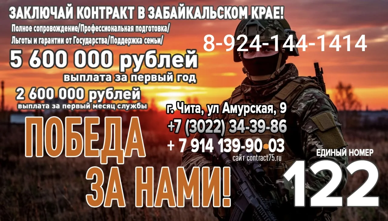 Служба по контракту – это достойная работа для настоящих мужчин!