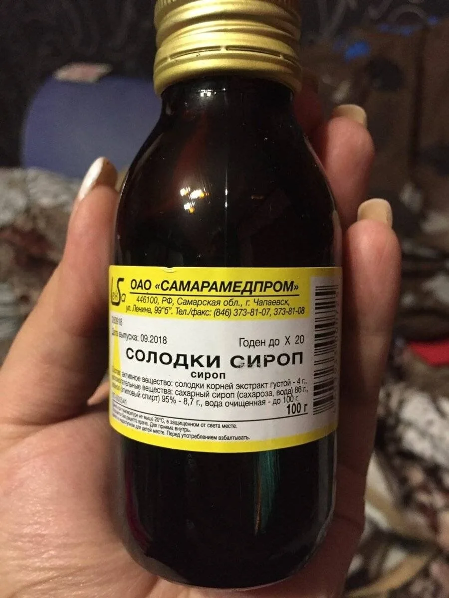 Сироп солодки - чистка лимфосистемы. Этот сироп очень мощный! 🔥