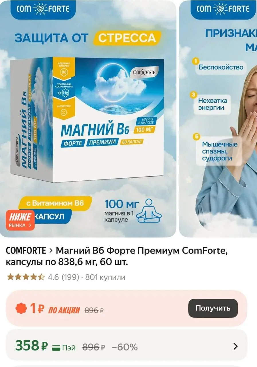 https://market.yandex.ru/cc/BCj8At?erid=5jtCeReNx12oak2qz7KkWhu