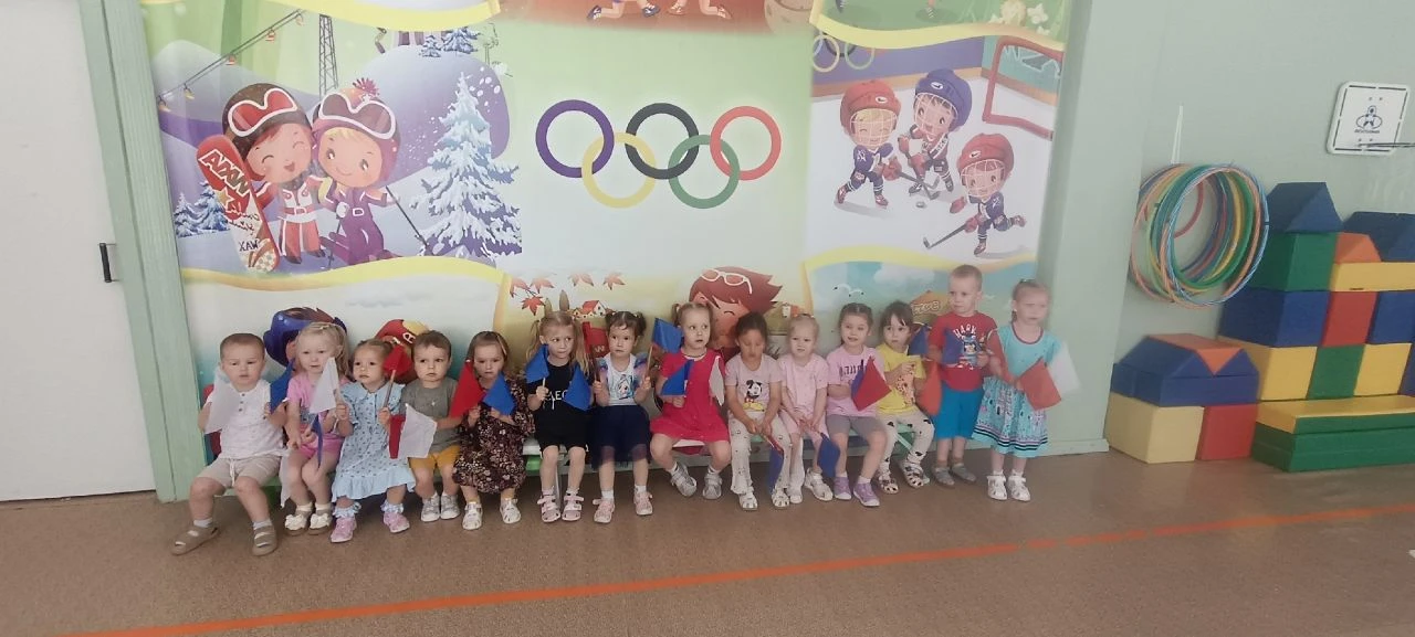 🎉 День России: весело и дружно во второй младшей группе! 🎉
