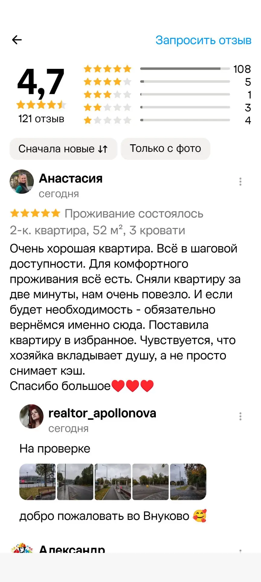 Фото