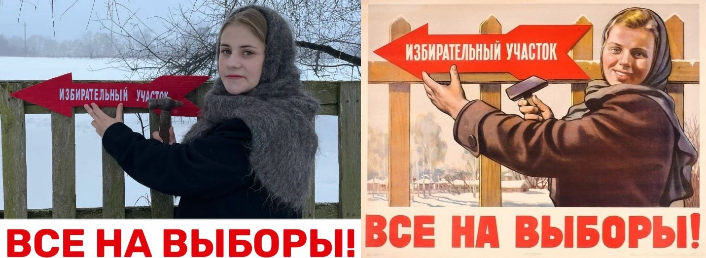 📷 Лучший избирательный фотокосплей - 2026  Избирательная комиссия Курской области и ТИК Курского рай