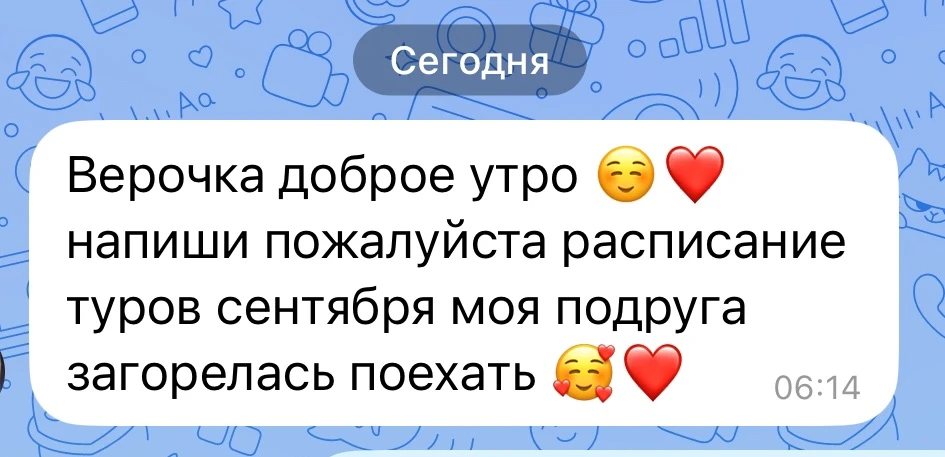 Самый лучший отзыв, это когда эмоции  и хочется поделиться.