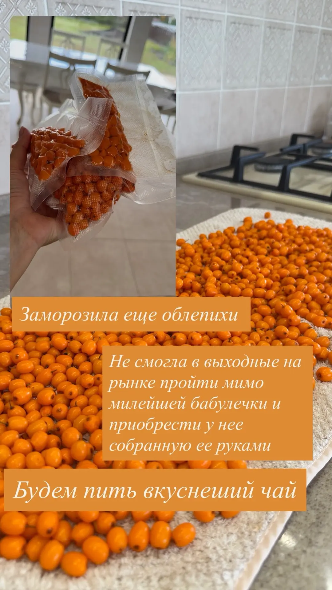 Моя прекрасная разнообразная жизнь😍