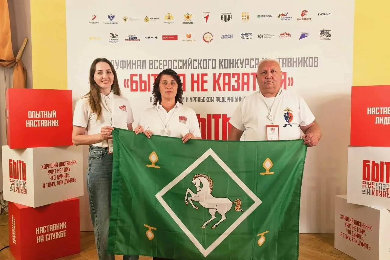 Янаульские наставники стали участниками всероссийского конкурса
Они прошли через полуфинал, а финал 