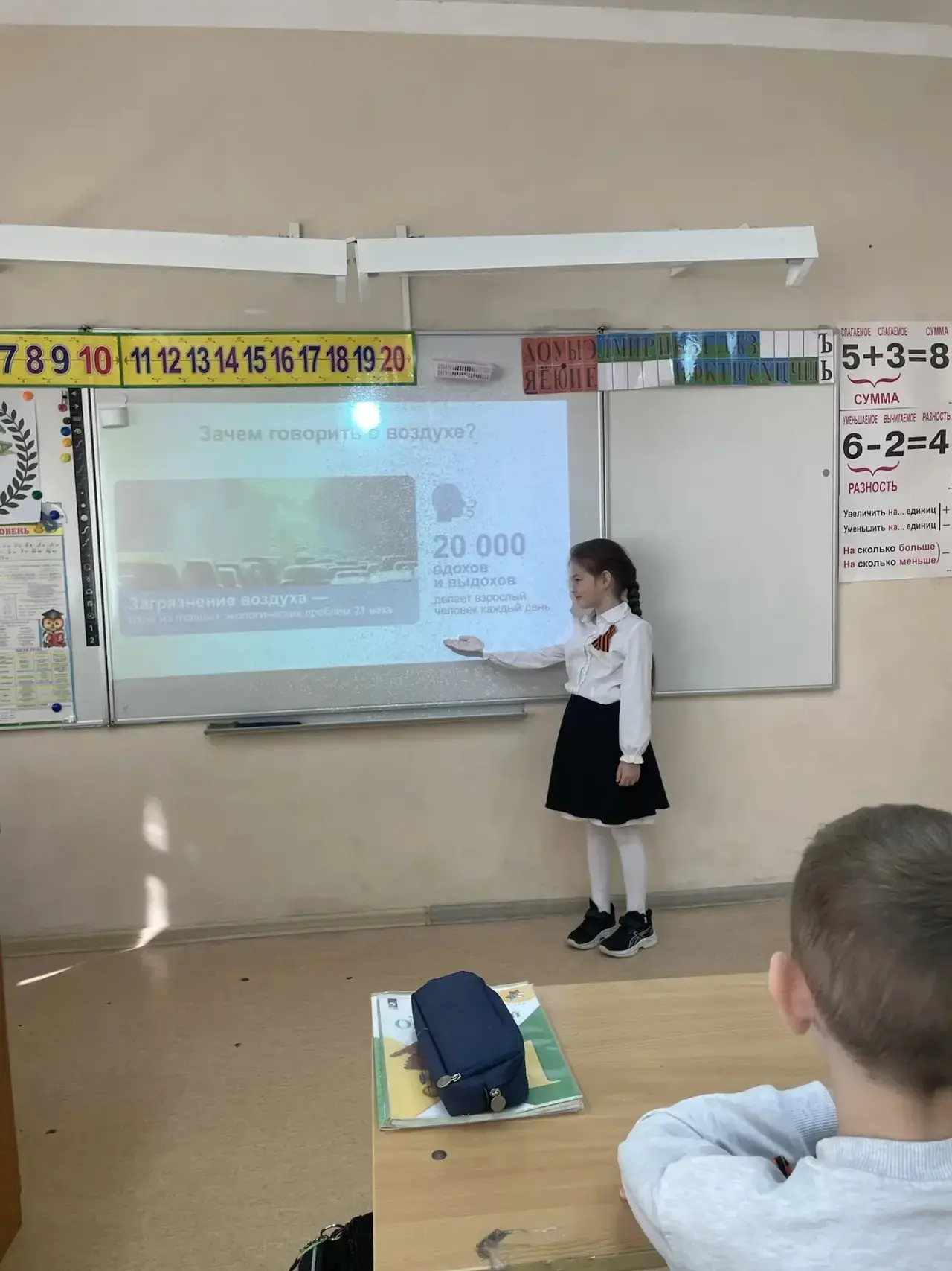 🌿В рамках федерального проекта «Чистый воздух» национального проекта «Экологическое благополучие» в 