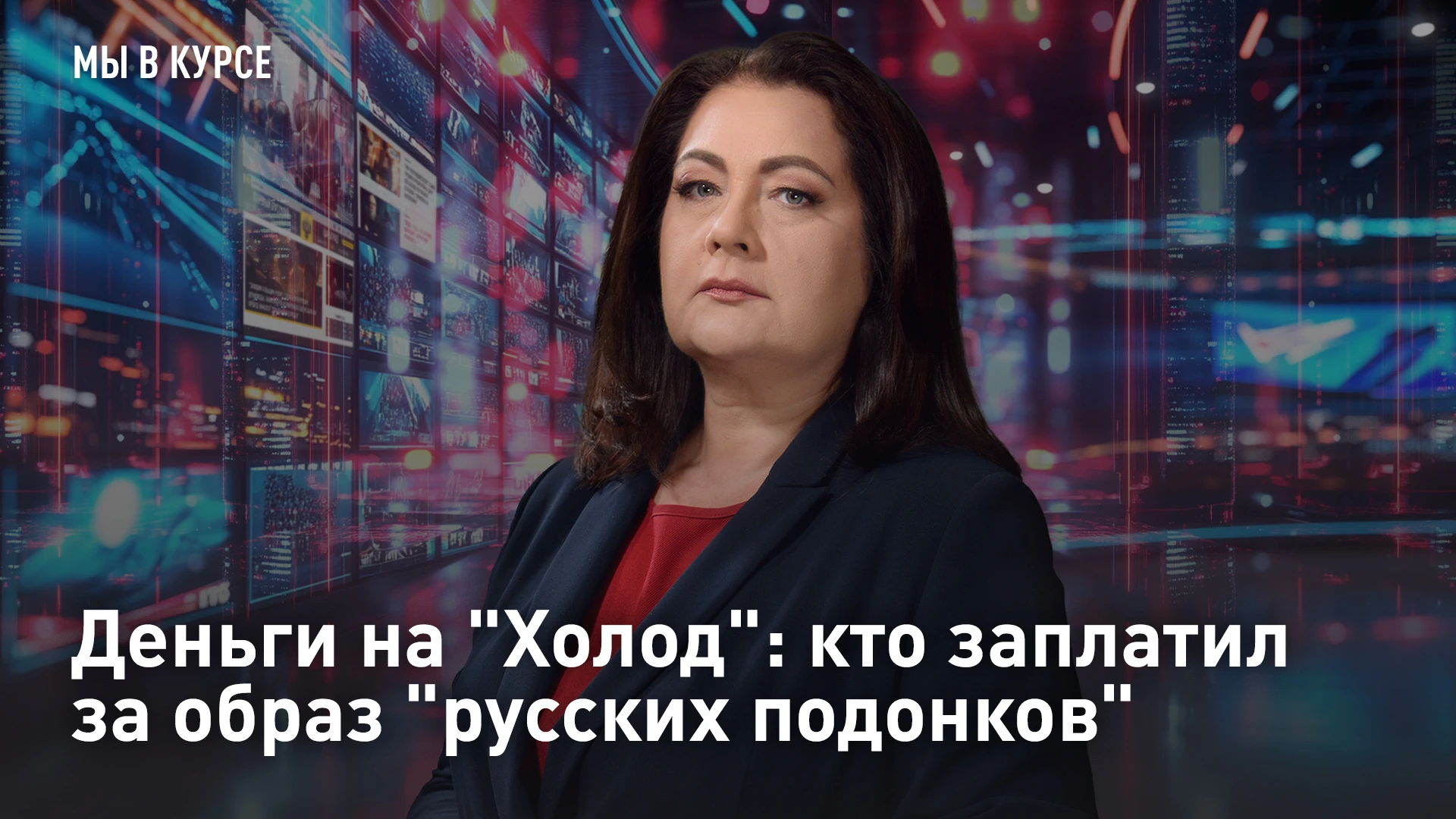ПРЯМОЙ ЭФИР