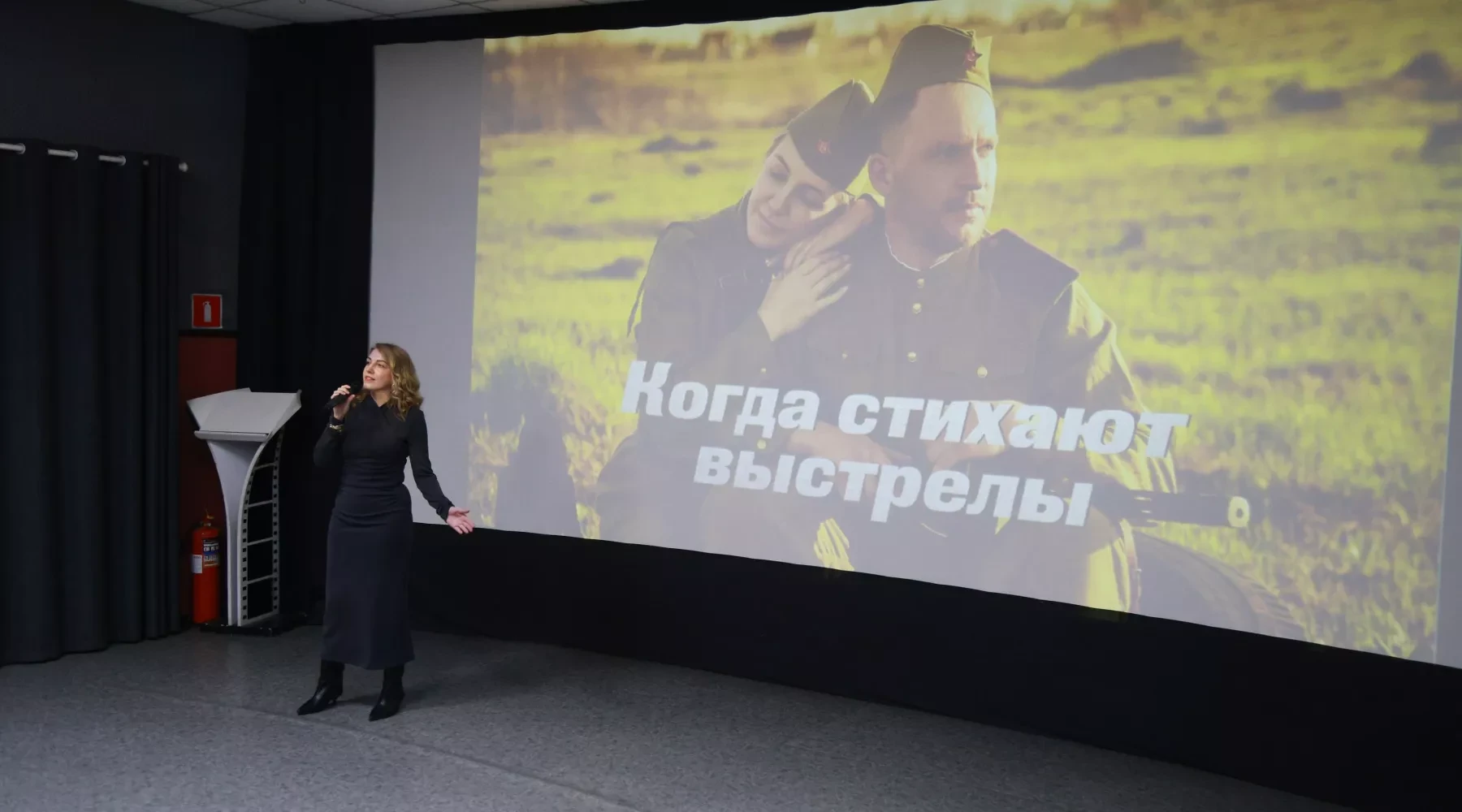 📽 Бийчан приглашают на показ фильма "Когда стихают выстрелы"

Напомним, премьера кинокартины в Бийс