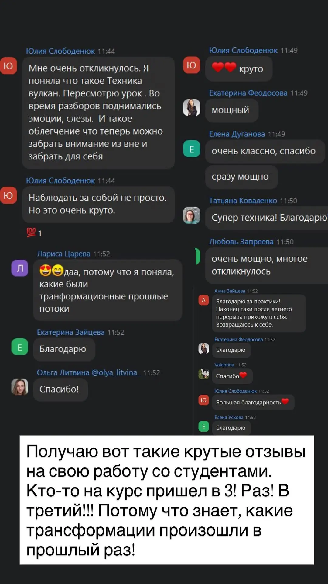 Меня спрашивают: «Мария, как вы все успеваете? »