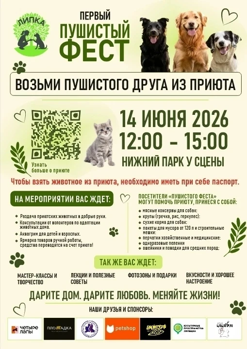 🔊Друзья! У нас для Вас очень хорошая новость!
Мы долго шли к этому моменту, все нас что-то отвлекал