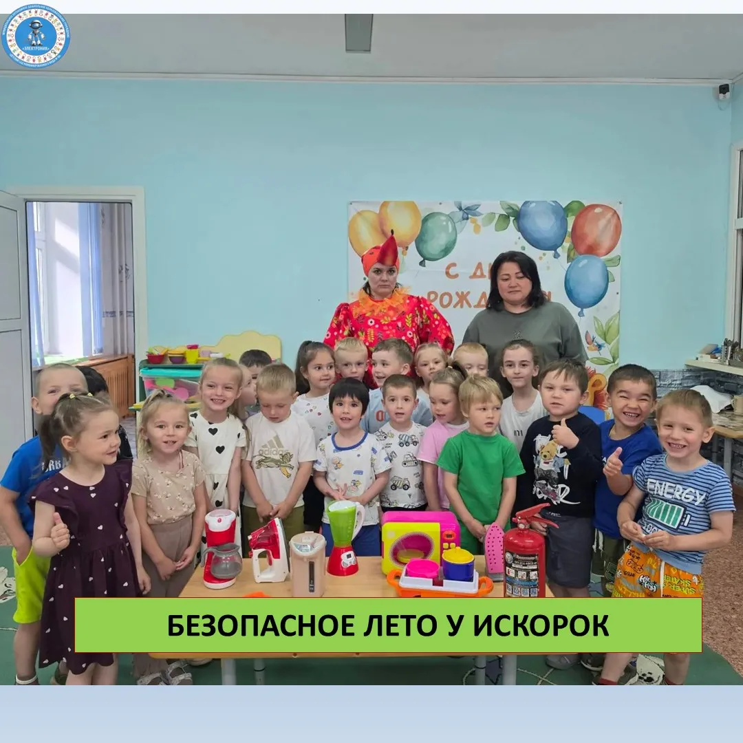 В  младшей группе «Искорки» прошло важное тематическое занятие по основам безопасности....